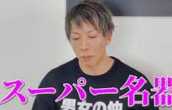 【波多野结衣】AV千人斩「清水健」离婚了！作家妻po文证实：已带小孩离开【EV扑克】