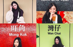 【波多野结衣】大眼虎牙直播妹「優格」真是可可愛愛，側面彎腰「弧度畢露」深不可測啊～【大发体育】