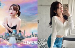 【波多野结衣】潑水音樂祭S2O重磅回歸！暗黑張景嵐《比特啾啾》預告即將濕身同High～【大发体育】