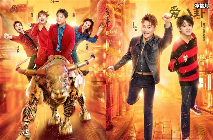 《王牌对王牌6》定档了? 新增的王牌师弟是谁个人资料起底