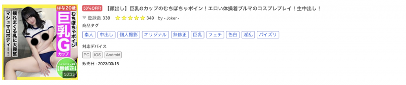 什么?那位跳草裙舞的骑乘位之王竟然被无码卖家捕获了!