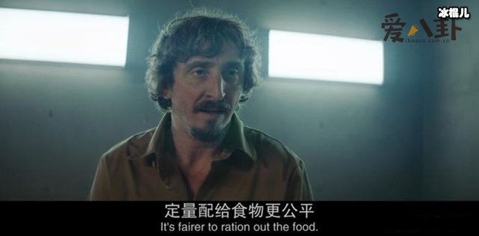 《饥饿站台》结局什么意思? 小女孩是男主幻想出来的吗