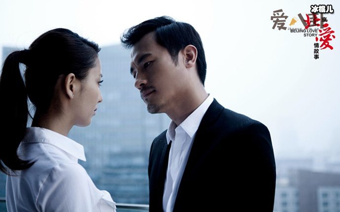 电视剧《北京爱情故事》, 最终的结局是什么?