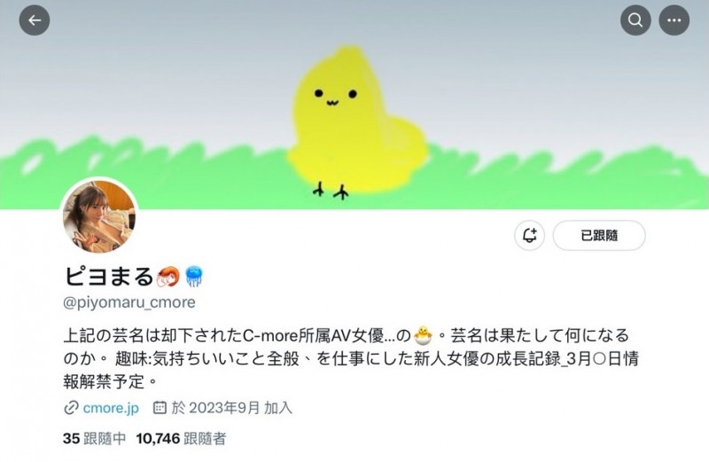 G杯巨乳!结腹腹肌!超绝美尻!新一代性爱天才在IP社诞生!