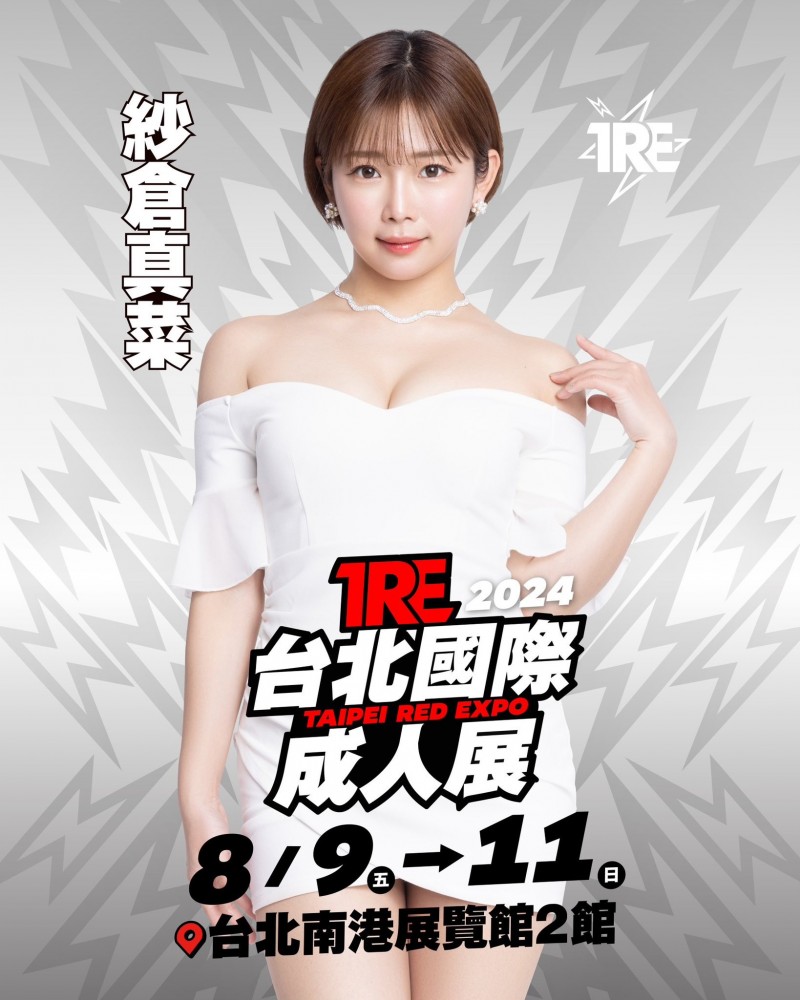 SOD STAR大学姐来啦!