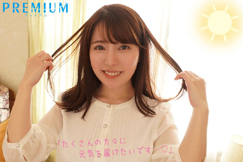 大尺见面会START!松本梨穂让你爽!