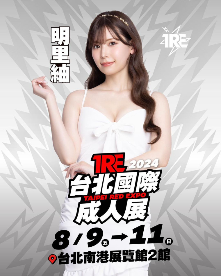 宇宙无敌美少女再登板!