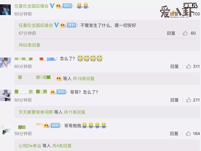 任嘉伦姐姐是去世了吗? 曾发一路走好是怎么回事