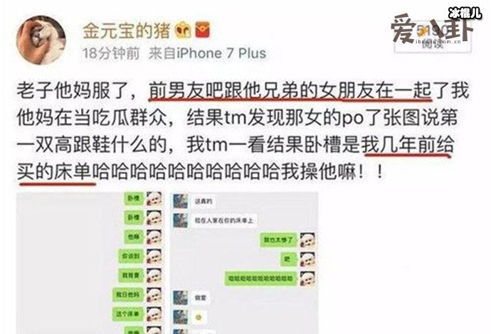 许凯家暴是怎么回事? 前女友指责他家暴事情怎么解决了