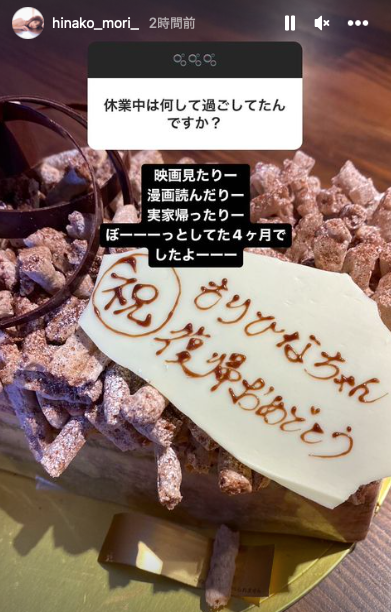 发片量急速下滑⋯原来森日向子休业了!