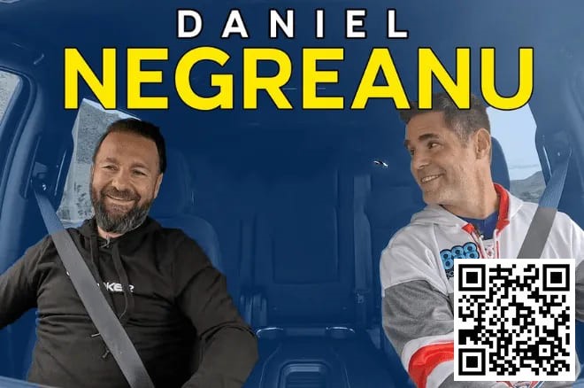 【EV扑克】丹牛专访:“我认为扑克名人堂有很多错误”