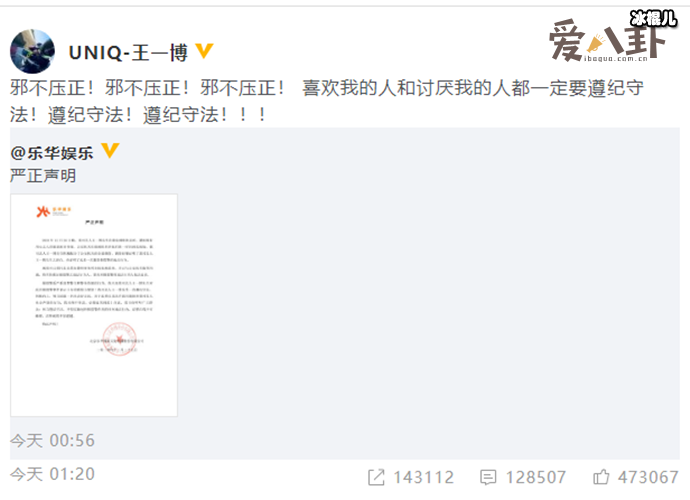 警方通报王一博被报假警, 私生真是太可怕了