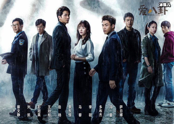 阳光之下空降开播, 剧名人物名被改网友:代入感瞬间消失