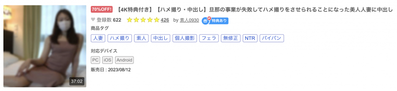 真的假的?这位因为老公生意失败而下马的少妇竟然是那位美脚Body!