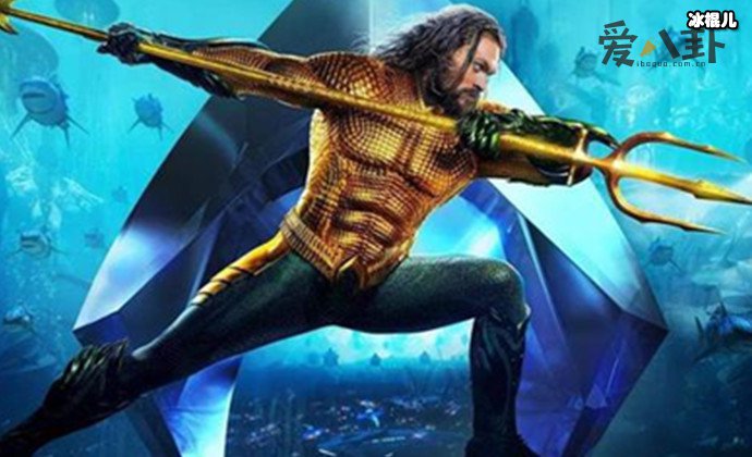 海王是什么意思? 海王是什么梗源于哪里