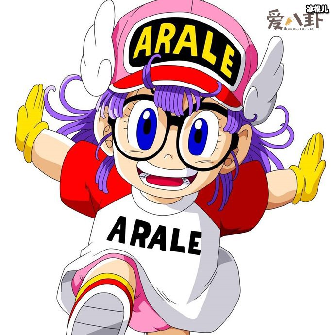 阿拉蕾是什么意思? 出自日本动漫作品