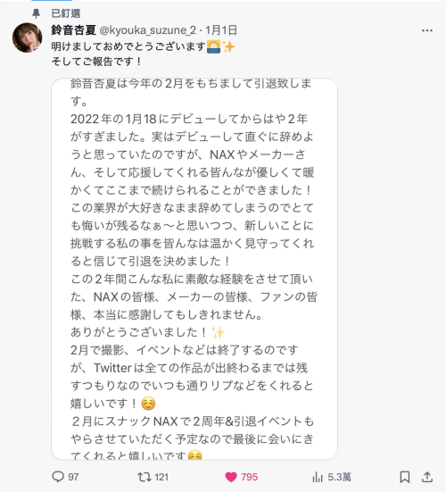 业界最卡娃依的肛交强者、変态逸材的她不玩了!