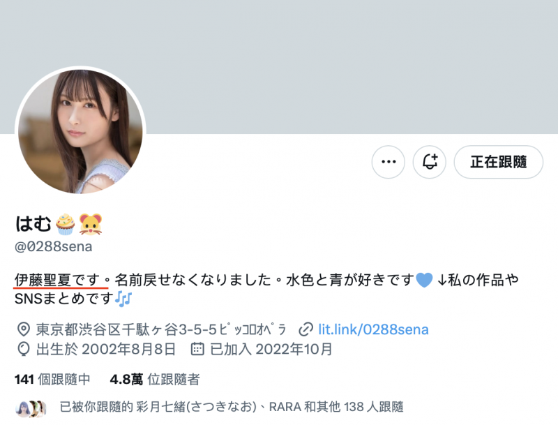 名字回不去了⋯曾被喻为「顶尖美女」的她出事了? !