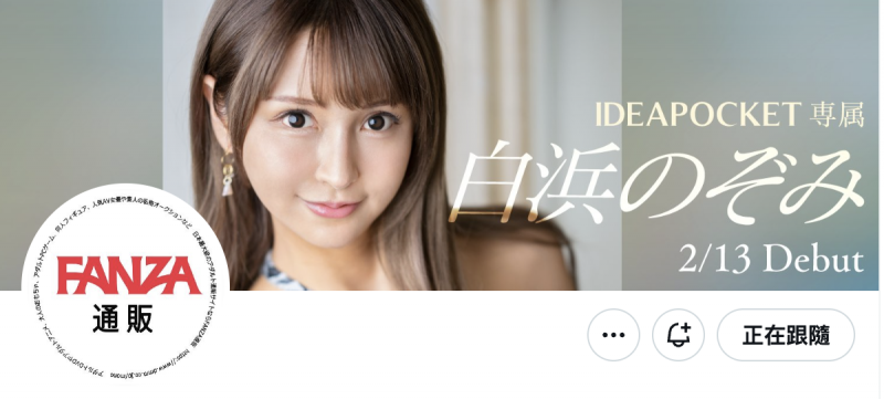 果然打遍天下无敌手! 1月的销售冠军就是她!然后,这新人竟然超车河北拿到亚军?