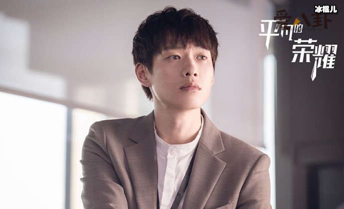 平凡的荣耀郝帅喜欢谁? 郝帅在剧中有官配CP吗