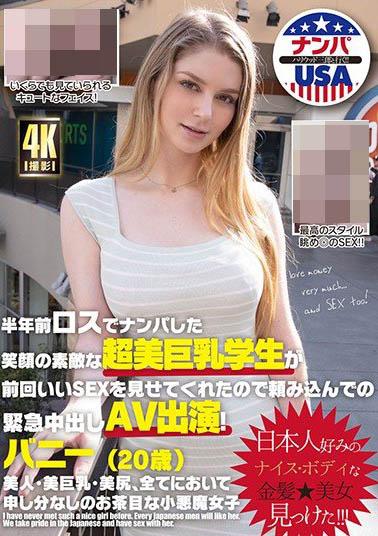 Bunny Colby(バニー・コルビー)作品HIKR-158介绍及封面预览