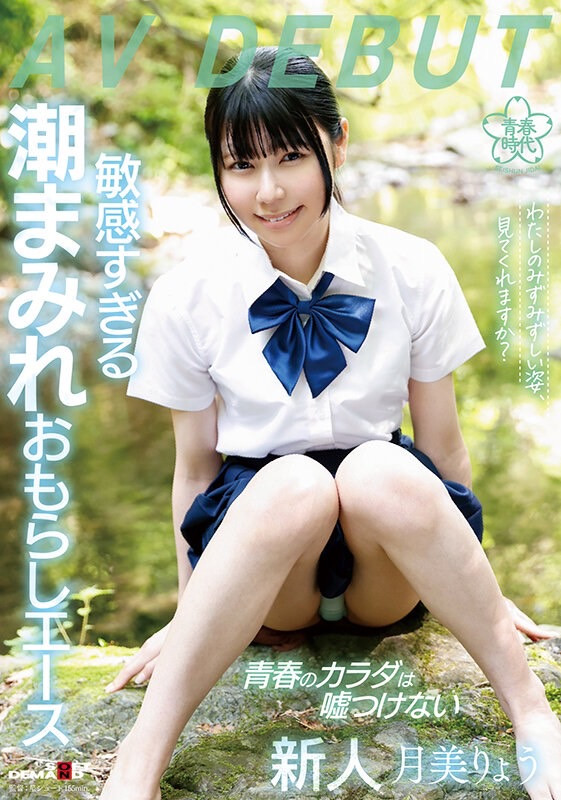 (SDAB -272)是文状元也是武状元!被森林原人调教后的她会成为新一代的潮吹机器!