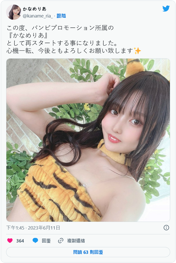 FALENO曾经的顶尖新秀砍掉重练!かなめりあ(要莉亚)出阵!