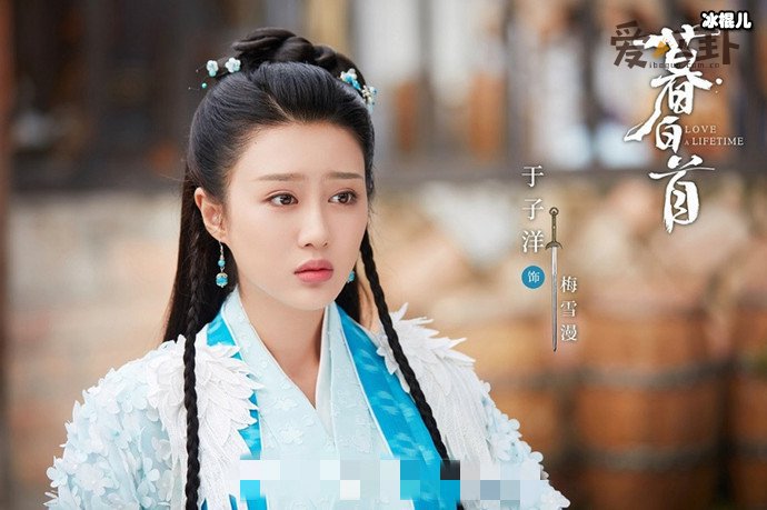 暮白首梅雪漫扮演者被黑, 超正的三观但结局悲惨?