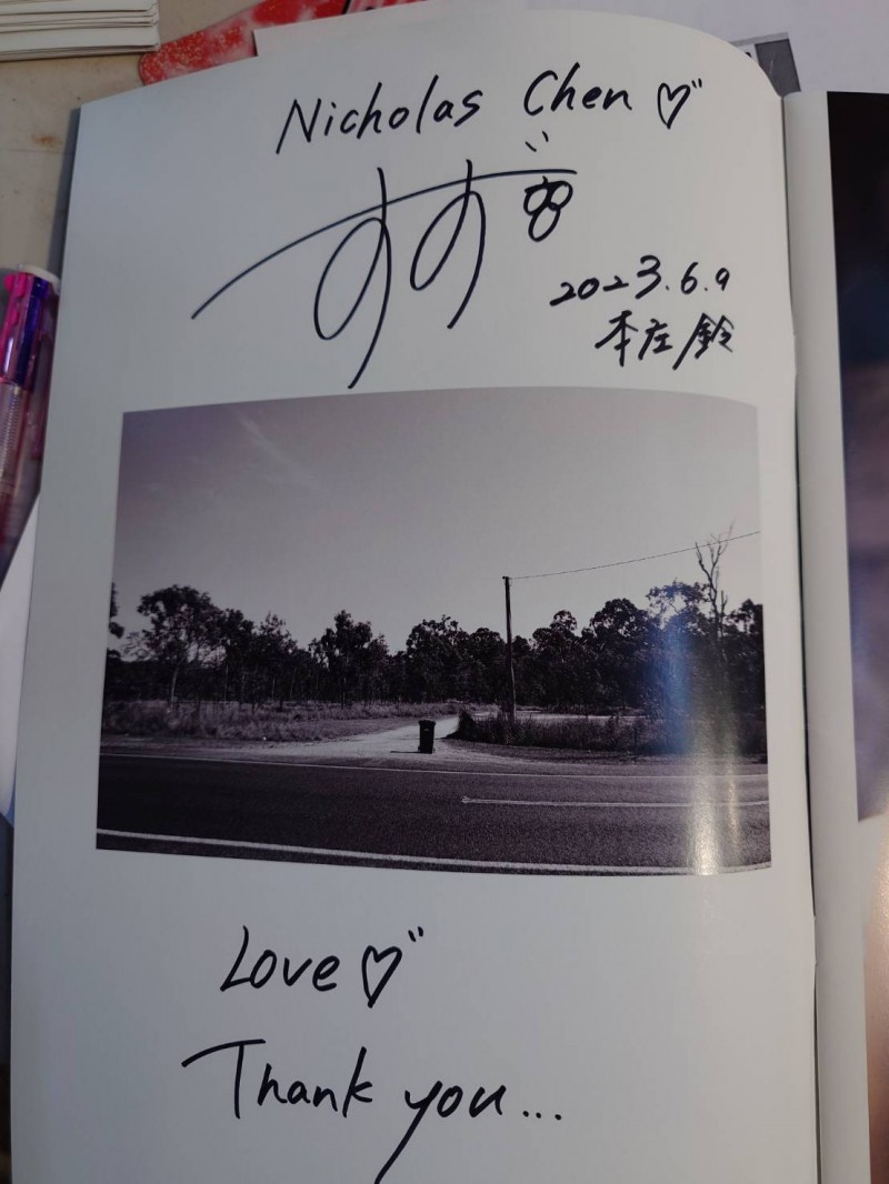 解密!为什么本庄铃的签名有葡萄!