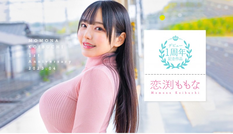 恋渕ももな(恋渕桃菜,Koibuchi-Momona)作品STARS-812介绍及封面预览