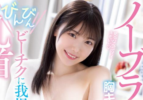 石川澪最好看的作品是哪一部?石川澪作品推荐插图 石川澪最好看的作品是哪一部?石川澪作品推荐