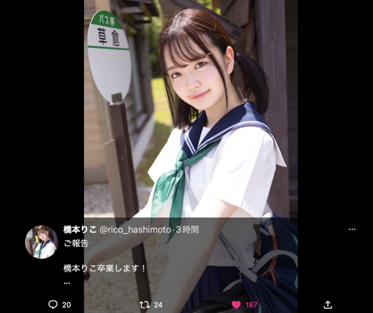 曾经在公车站打野炮、也和无码卖家合作出鲍的她不玩了!