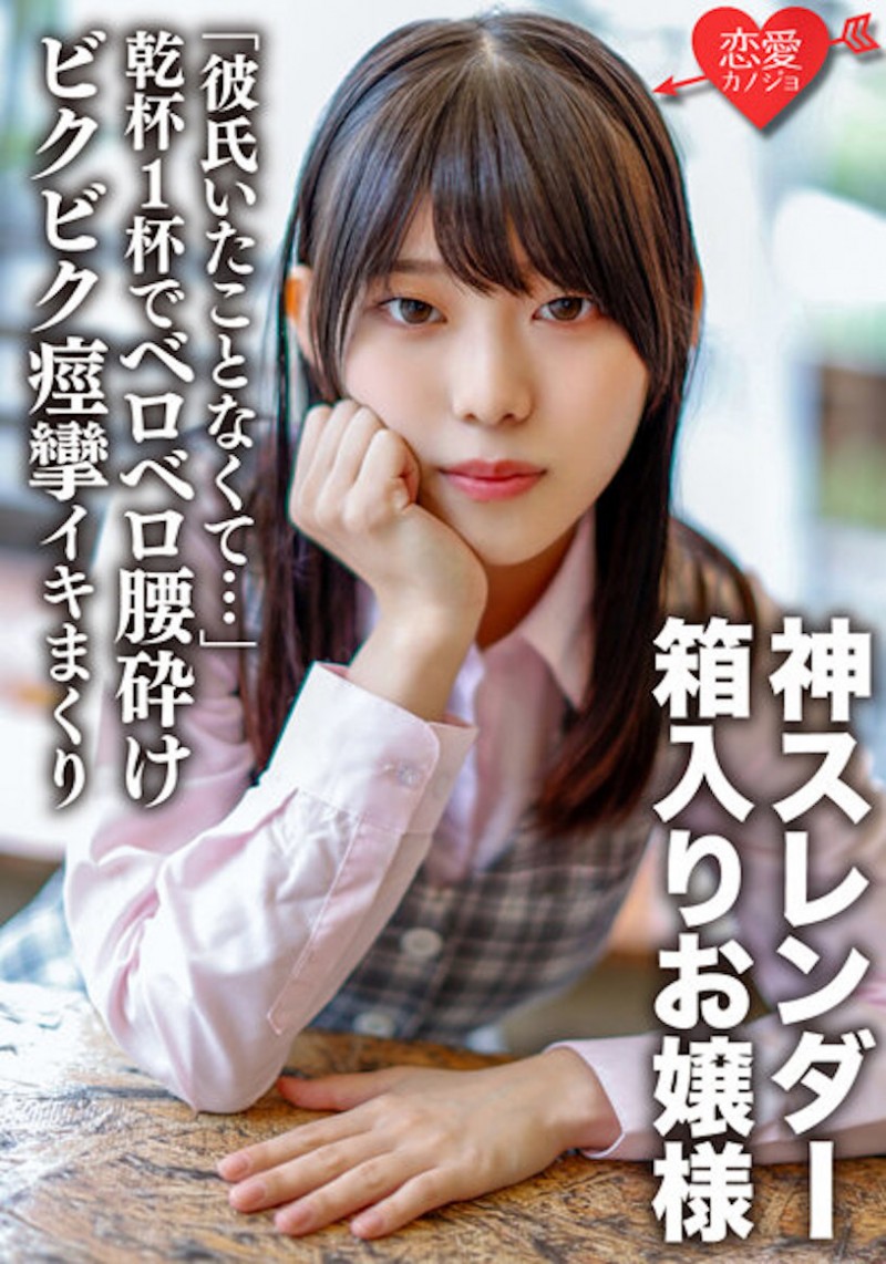 强档素人新作!「羞涩大小姐」被中出,「黄金巨乳」女大生H奶太辣!