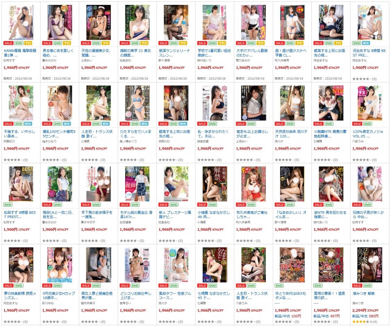 久违一年半、Prstige重回FANZA!