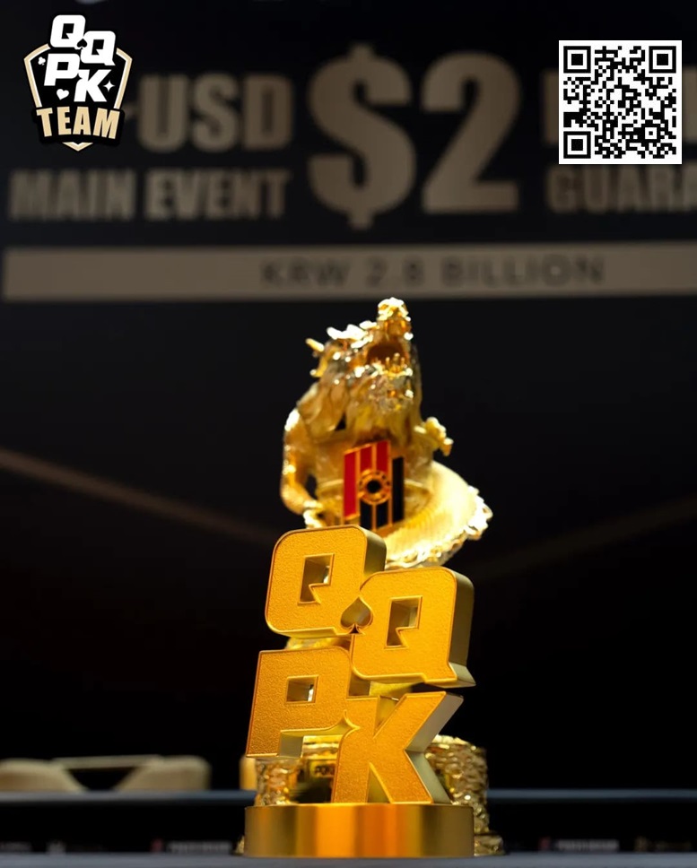 【EV扑克】Poker Dream 12济州岛 | 主赛事圆满落幕,中国选手孔庆涛收获人生首冠!QQPK中国战队收官日佳绩频出