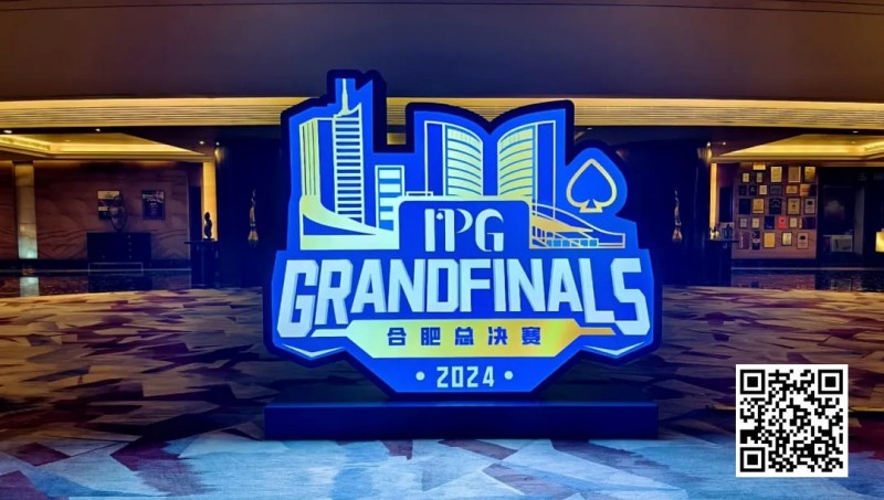 【EV扑克】IPG(合肥)总决赛 | 智勇交锋,策略盛宴!徐磊斩获开幕赛冠军奖杯,主赛A组明日开打!