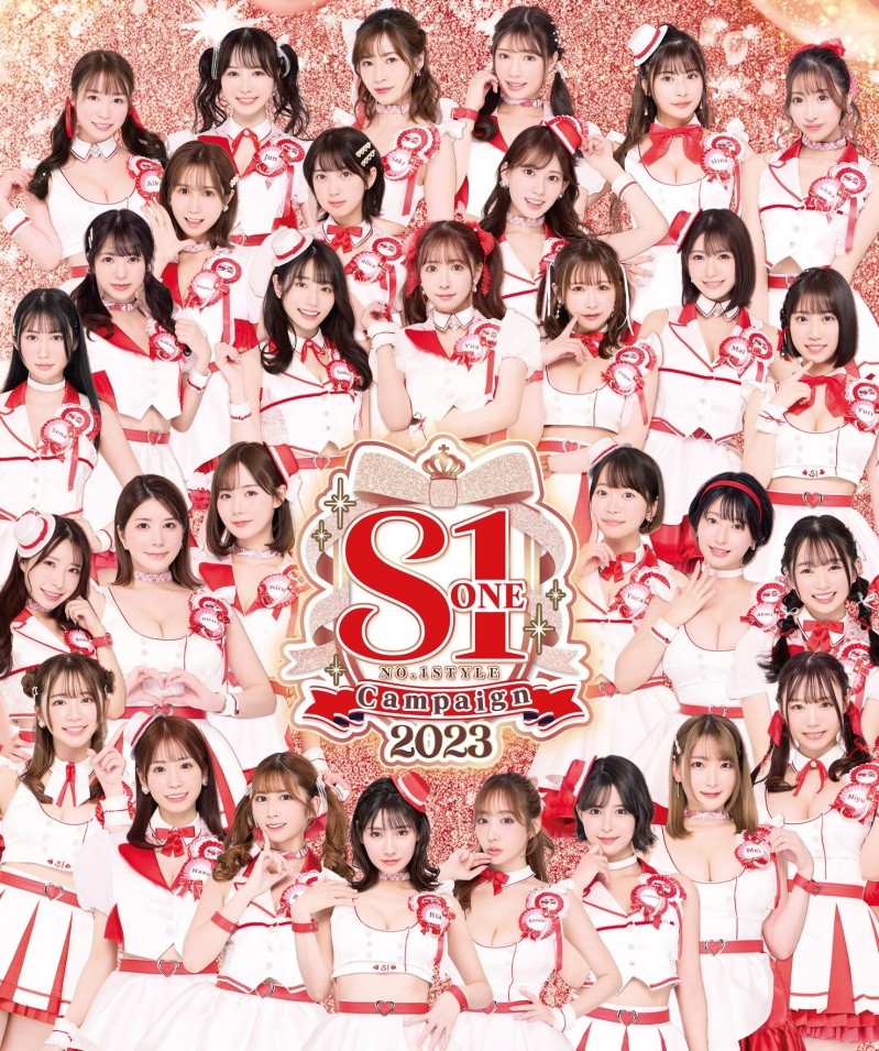 S1女优总动员!为什么日向阳葵等4人没出现?