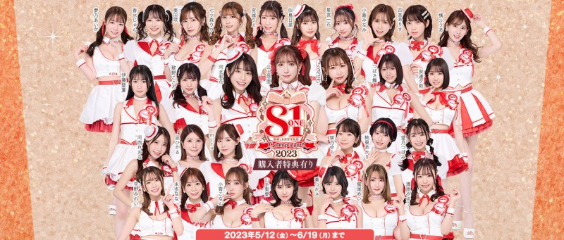 银河系最强片商!S1总动员秀肌肉!