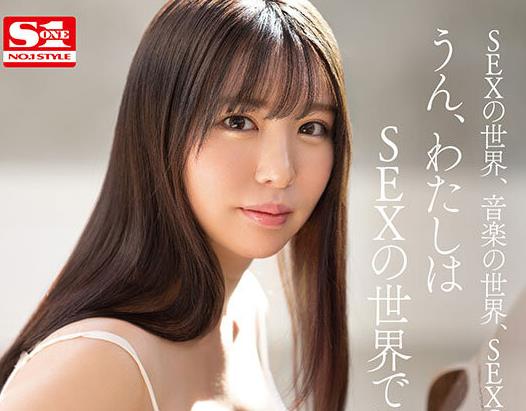 黑岛玲衣出道作品SSIS-819超顶级新秀华丽降临插图 黑岛玲衣出道作品SSIS-819超顶级新秀华丽降临