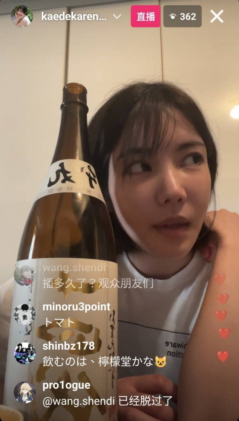 什么时候发新片?枫カレン(枫花恋)的回答是