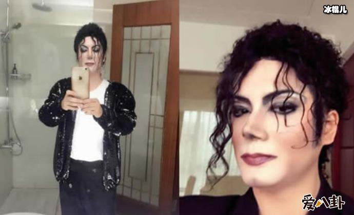 田欣欣到底是男是女? 模仿迈克杰克逊达人真实面容揭秘