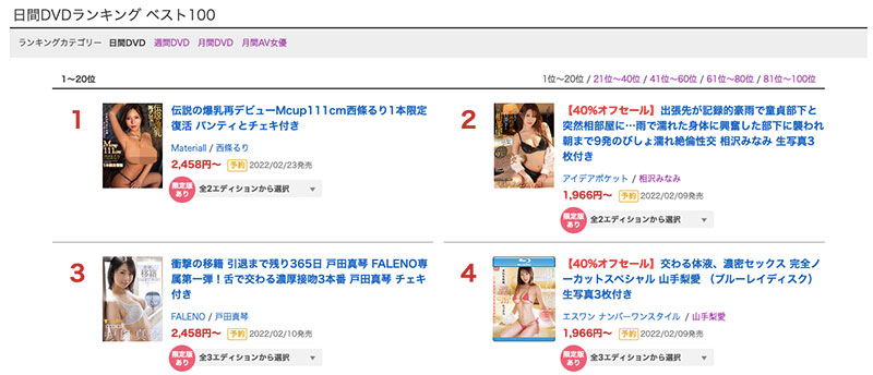 IPX-819,相沢みなみ(相泽南,Aizawa-Minami)最新作品2022/02/08发布!