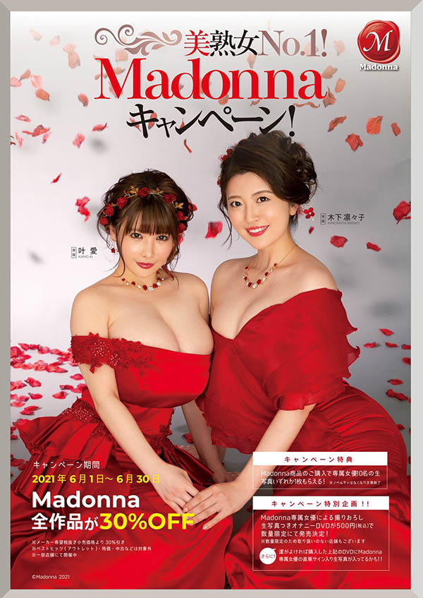 JUL-698,木下凛々子(木下凛凛子,Kinoshita-Ririko)最新作品2021/09/14发布!