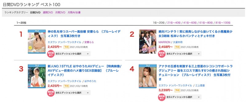 SSIS-013,三上悠亜(三上悠亚,Mikami-Yua)最新作品2021/03/19发布!