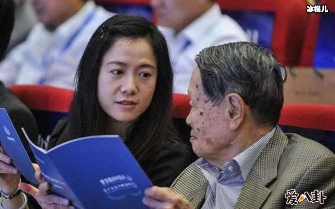 杨振宁孙女与翁云光爷孙恋? 孙女嫁给自己的岳父!