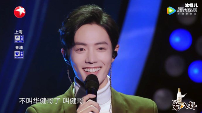 我们的歌如何评价? 肖战竟然这么称呼周华健