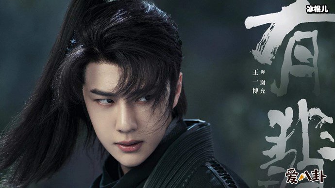 赵丽颖有翡被骗? 粉丝心疼复出第一部戏惨遭套路!