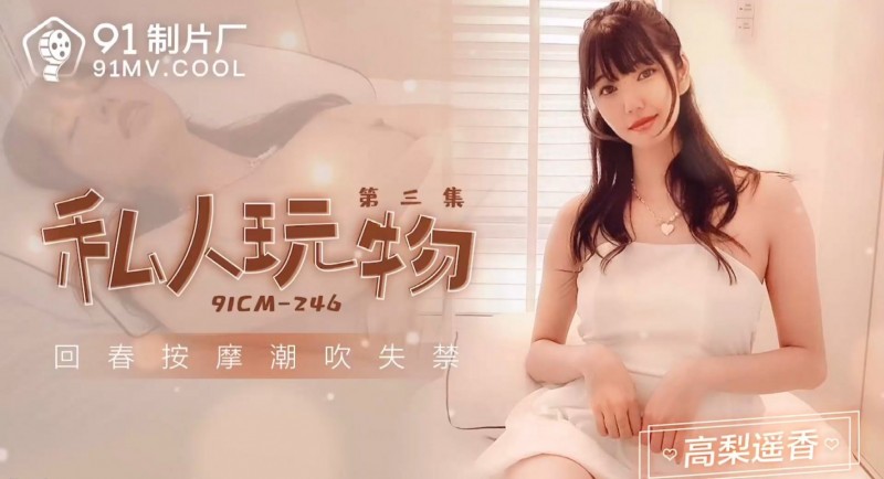 反攻日本!中文平台的作品有机会吗?