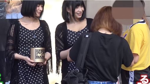 殘酷現實！櫻花雙胞胎街頭募款　E奶豪乳妹「金額多27倍」…貧乳姊GG