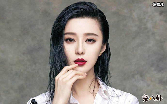 范冰冰究竟多有钱?被曝数小时花费百万